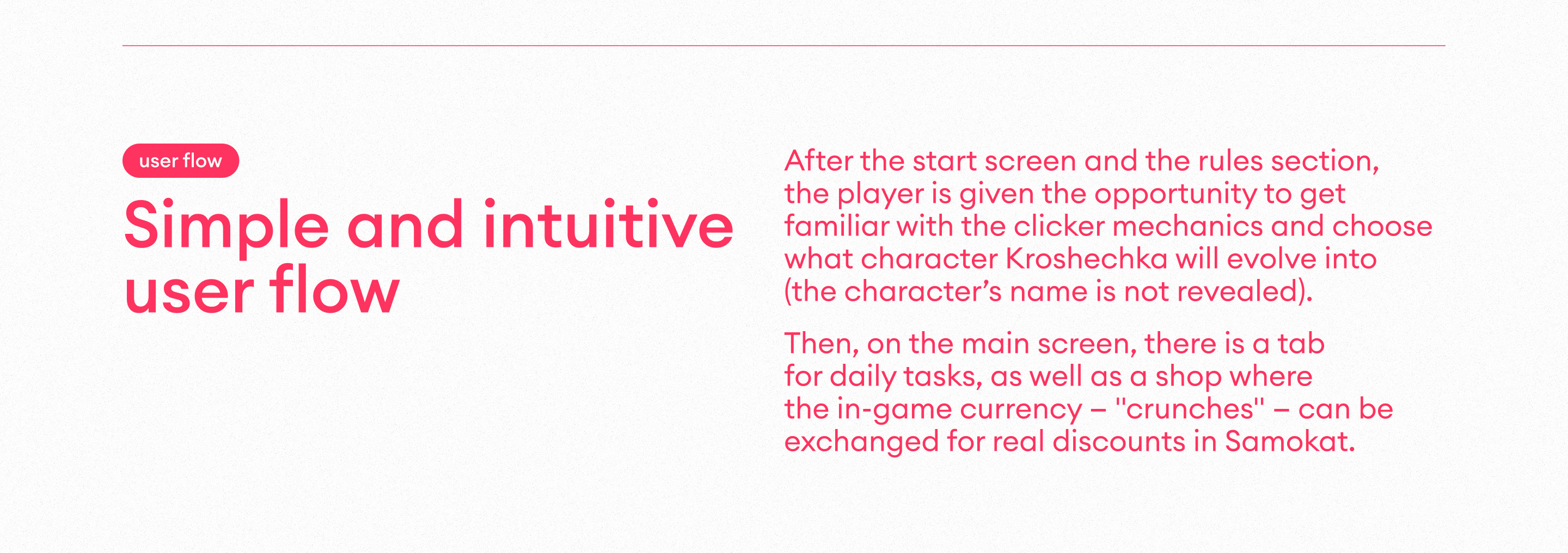 KROSHECHKA — CLIKER GAME FROM SAMOKAT — Изображение №3 — Интерфейсы, Маркетинг на Dprofile