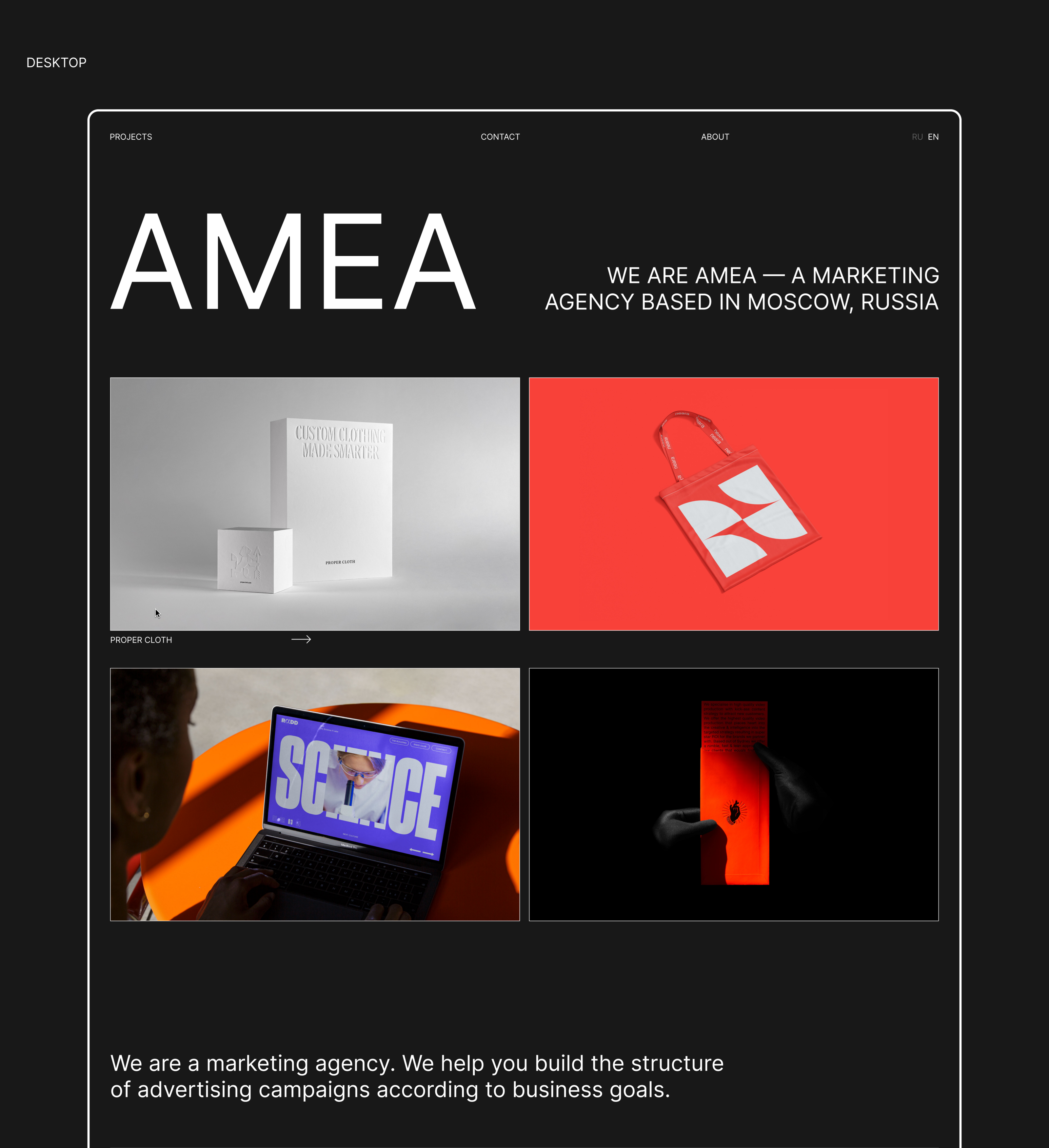 AMEA — marketing agency landing page — Изображение №4 — Интерфейсы, Брендинг на Dprofile