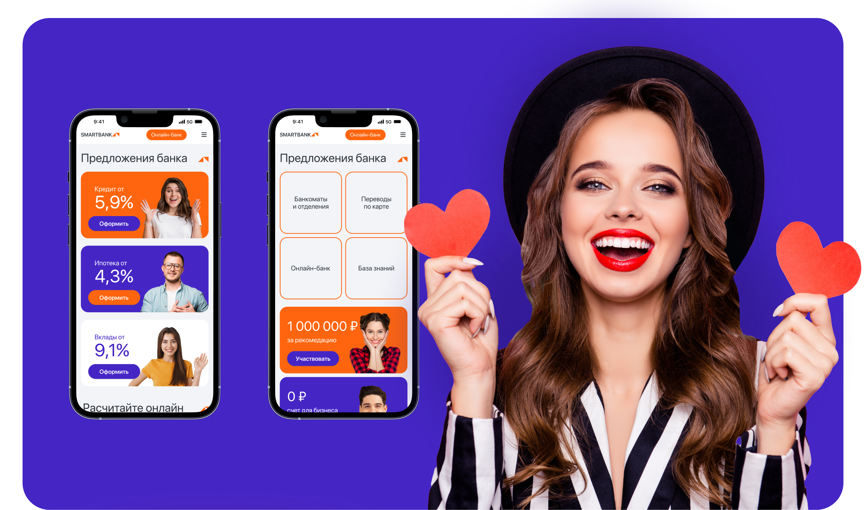 Smartbank — Bank website — Изображение №7 — Интерфейсы, Брендинг на Dprofile