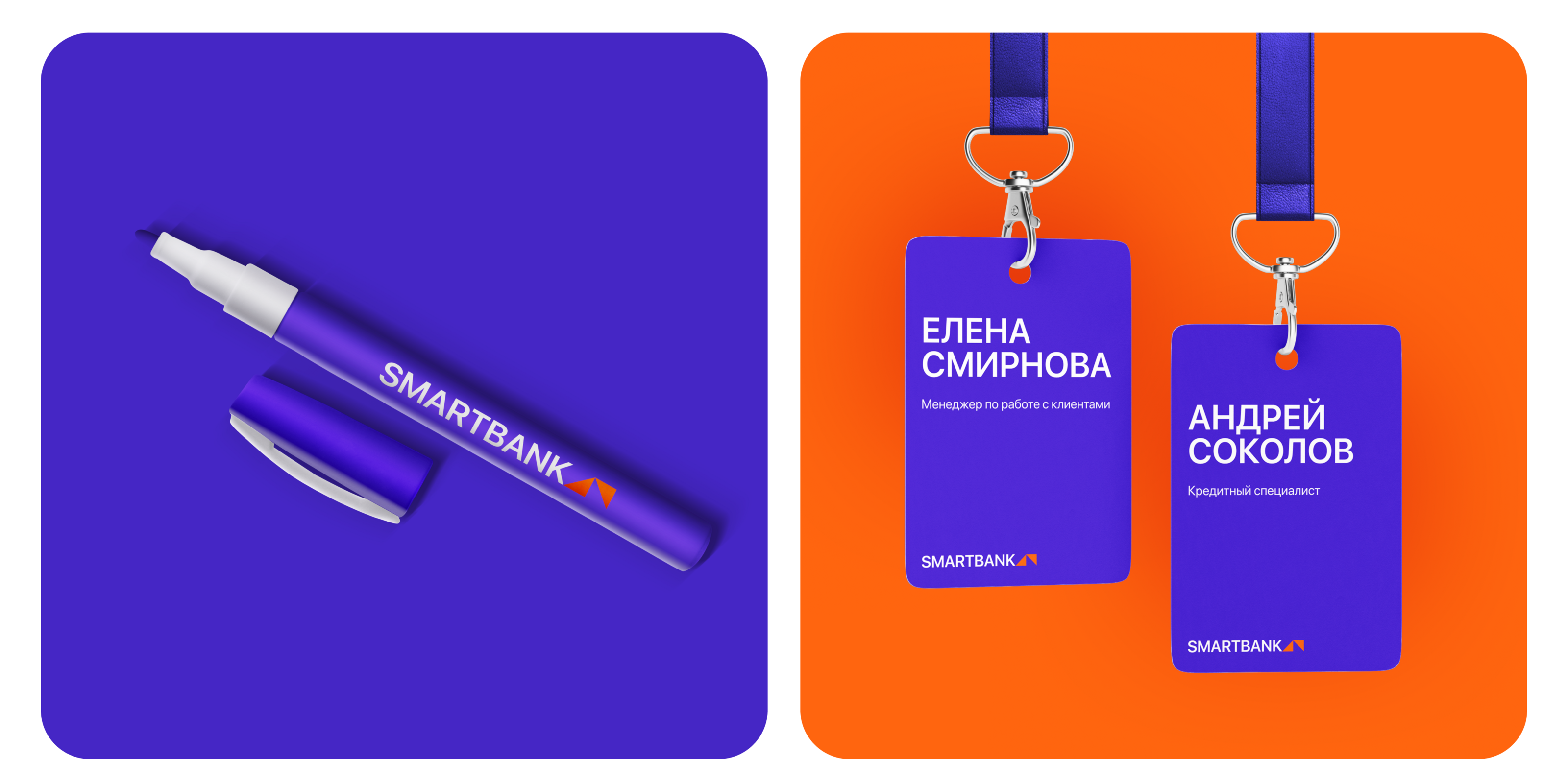 Smartbank — Bank website — Изображение №14 — Интерфейсы, Брендинг на Dprofile