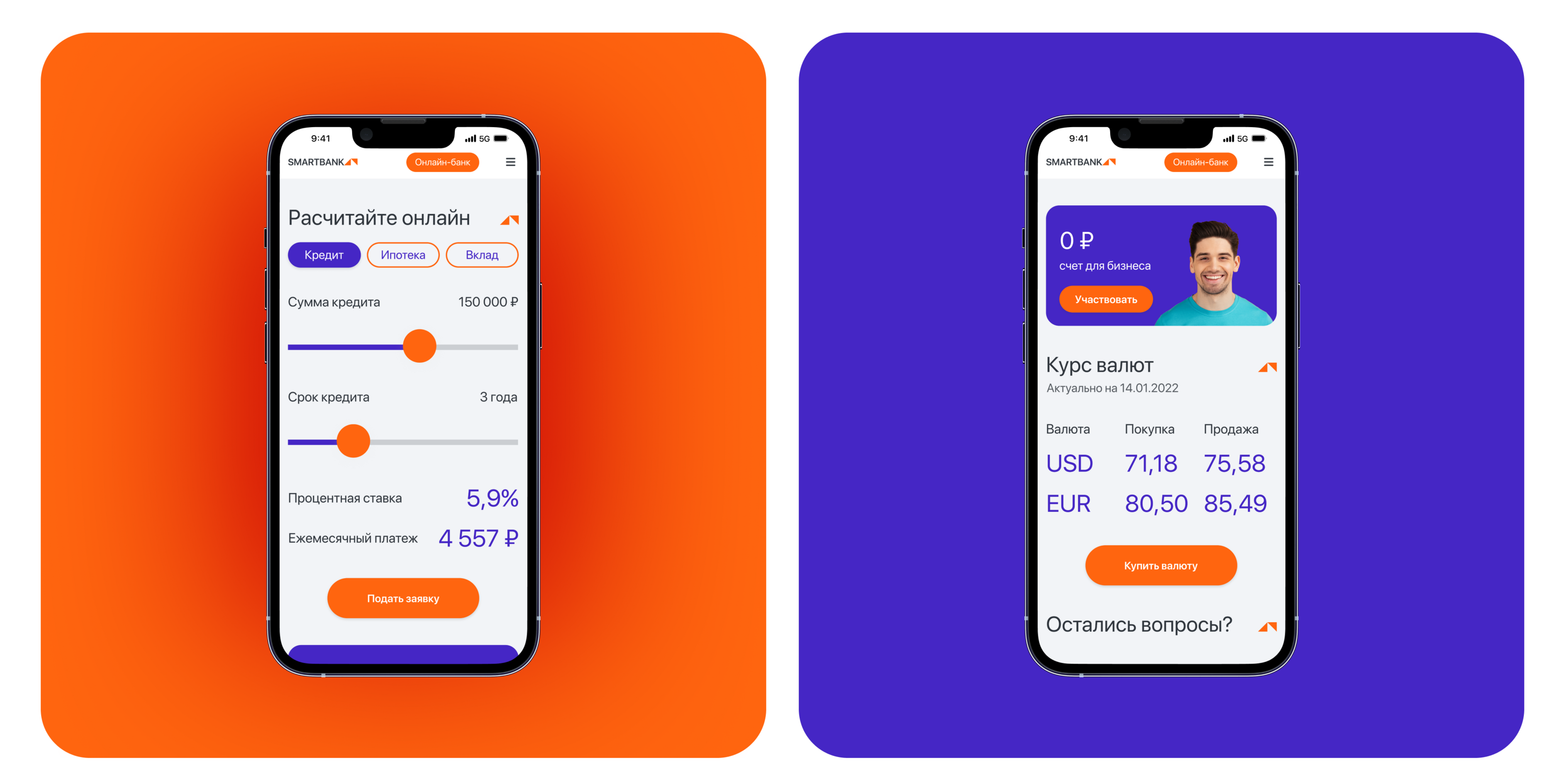 Smartbank — Bank website — Изображение №8 — Интерфейсы, Брендинг на Dprofile