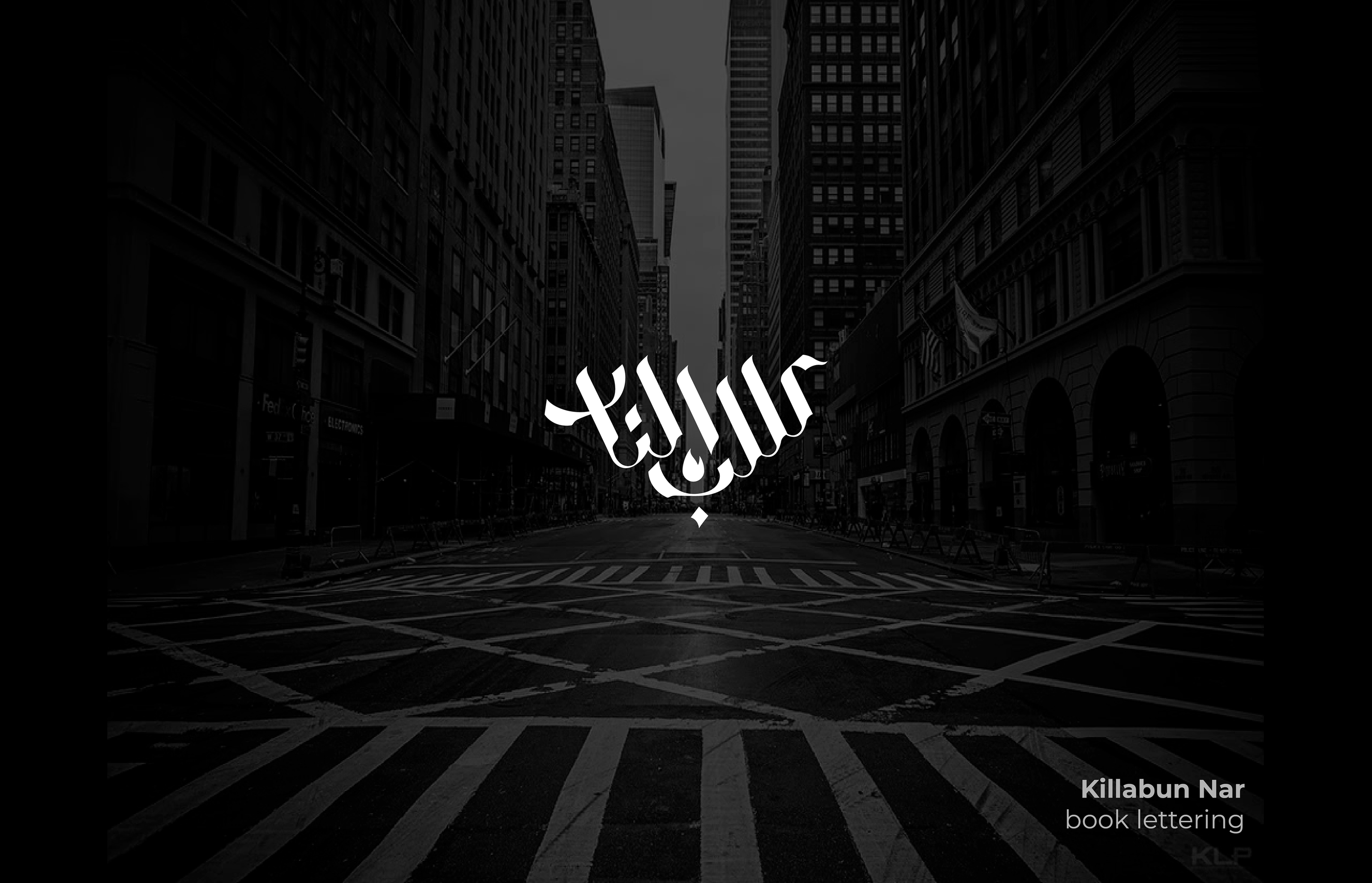 Calligraphic and lettering logos — Изображение №5 — Брендинг на Dprofile