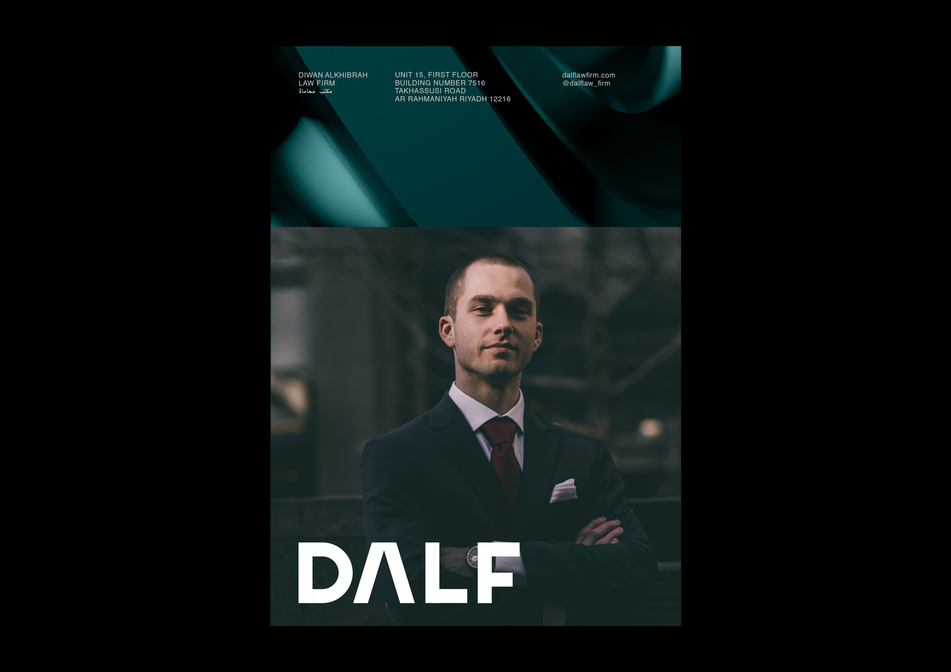 DALF Law firm — Изображение №9 — Брендинг на Dprofile