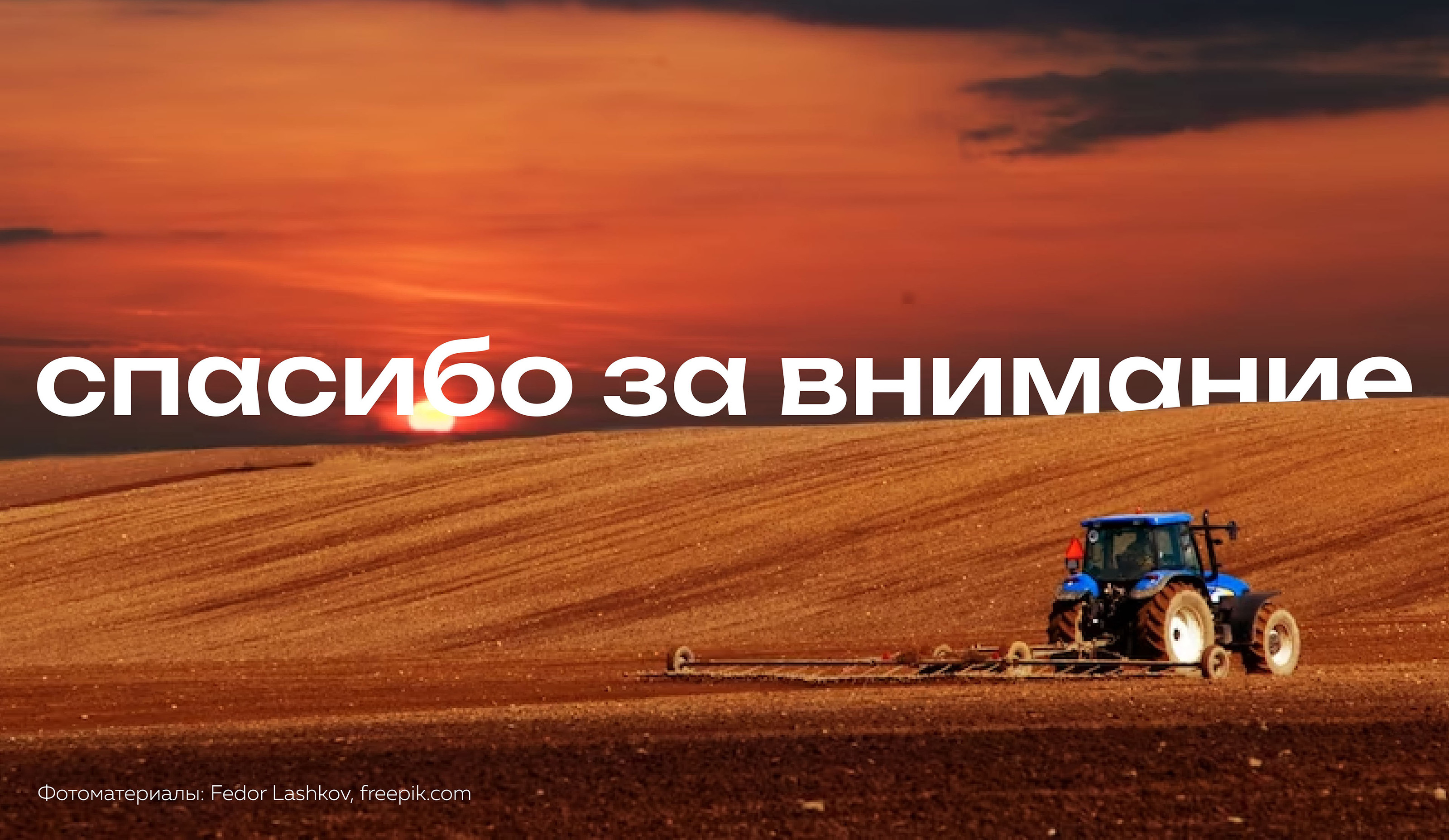 Корпоративный многостраничный сайт агрохолдинга GROC — Изображение №23 — Интерфейсы, Брендинг на Dprofile