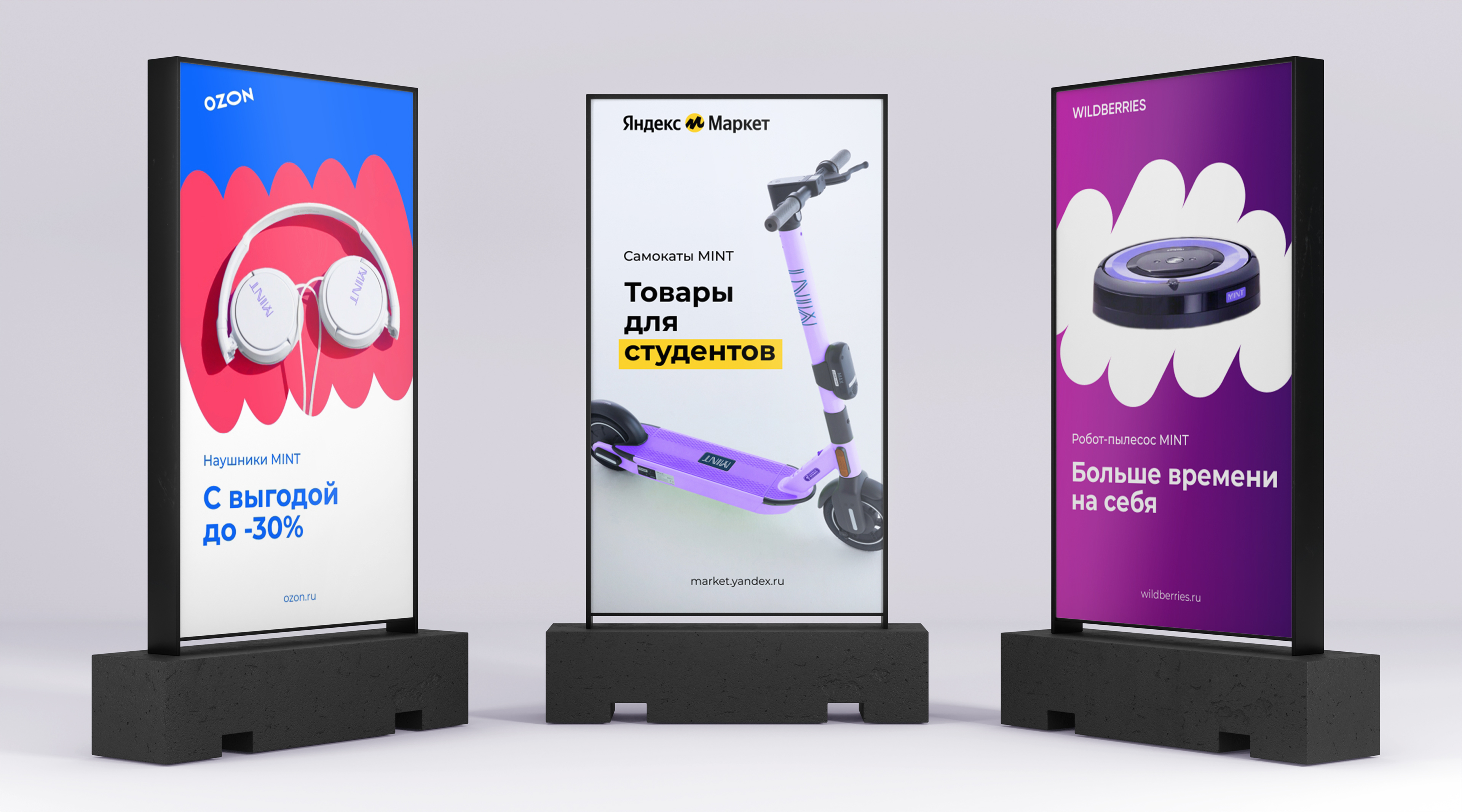 Логотип для производителя портативной техники MINT — Изображение №10 — Брендинг, Графика на Dprofile