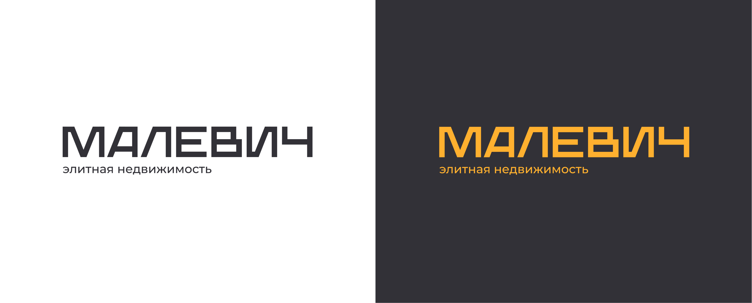 Логотип агентства продажи элитной недвижимости Малевич — Изображение №3 — Брендинг, Графика на Dprofile