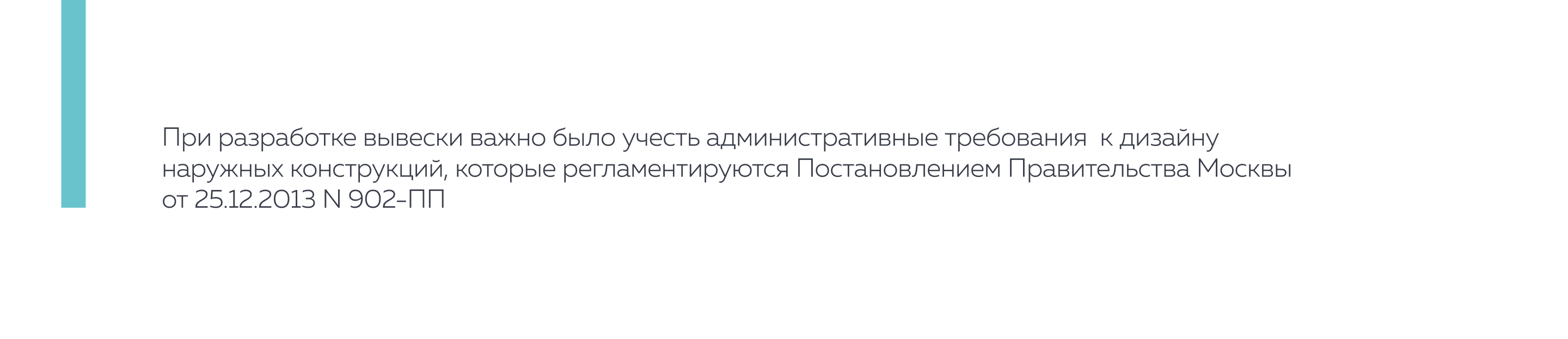 Фирменный стиль для магазина автозапчастей — Изображение №9 — Брендинг, Графика на Dprofile