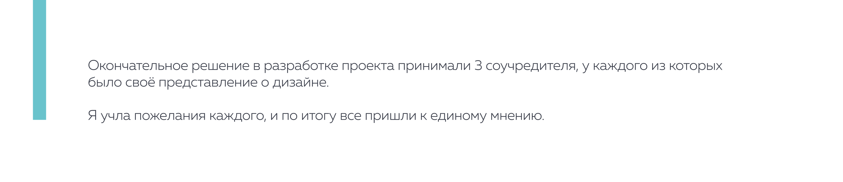 Фирменный стиль для магазина автозапчастей — Изображение №14 — Брендинг, Графика на Dprofile