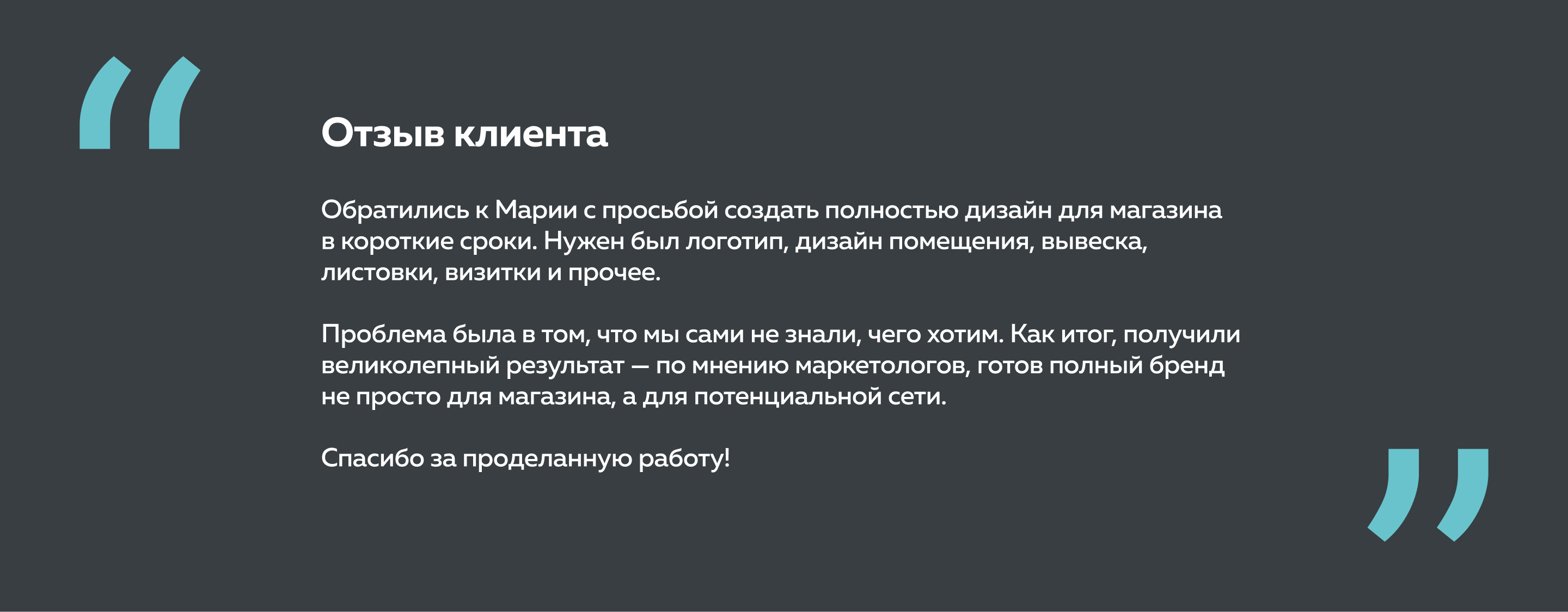 Фирменный стиль для магазина автозапчастей — Изображение №19 — Брендинг, Графика на Dprofile
