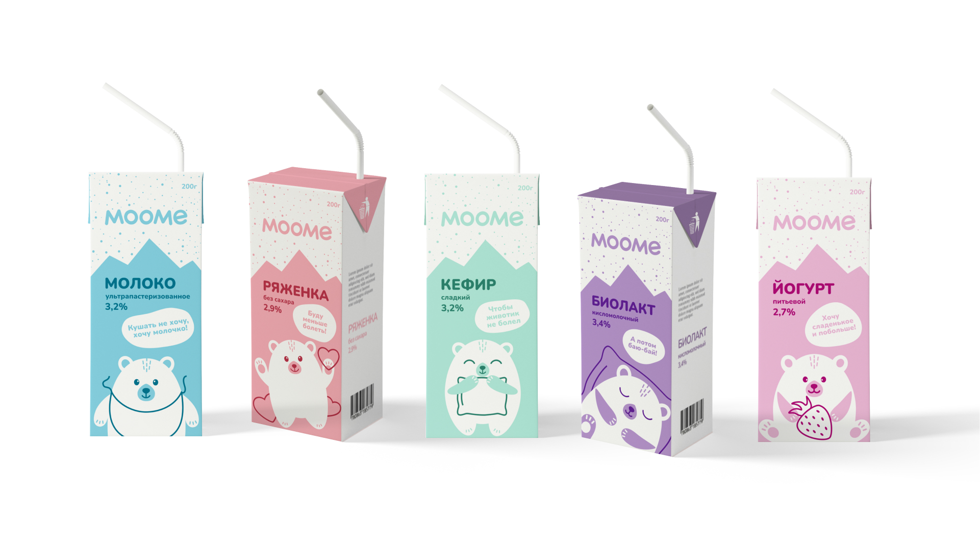 Логотип-персонаж детской молочной продукции Moome — Изображение №5 — Брендинг, Иллюстрация на Dprofile