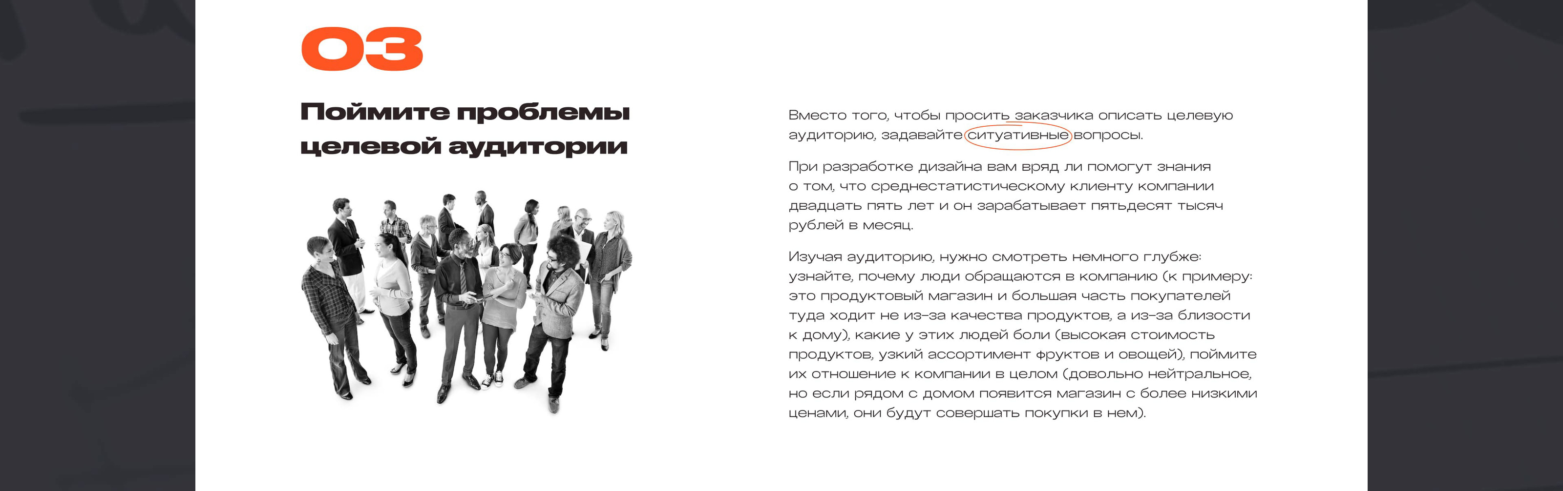Лонгрид «Как брифовать клиента: советы Логомашины» — Изображение №9 — Интерфейсы на Dprofile