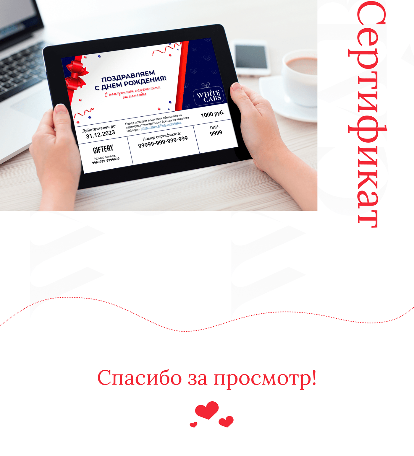 Инстаграм лента, визитки, баннеры для клиента — Изображение №6 — Брендинг, Графика на Dprofile