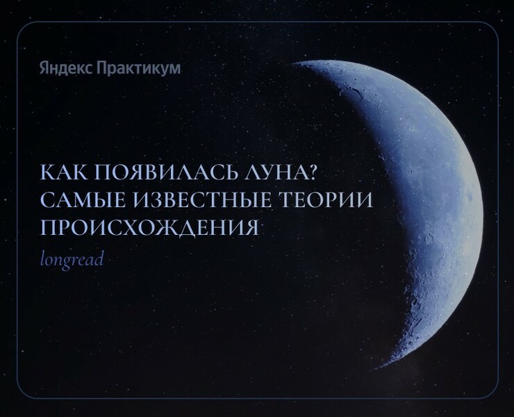 Лонгрид для журнала Феррум. Яндекс Практикум — Иллюстрация, Графика на Dprofile