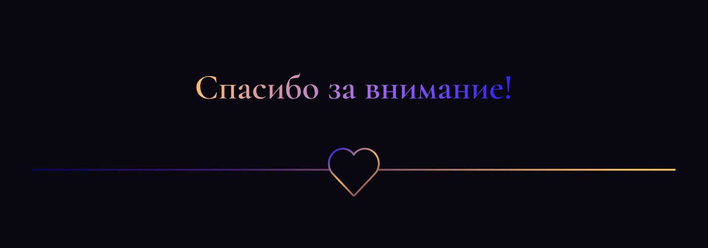 Лонгрид для журнала Феррум. Яндекс Практикум — Изображение №13 — Иллюстрация, Графика на Dprofile