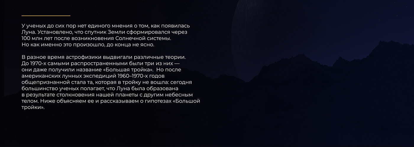 Лонгрид для журнала Феррум. Яндекс Практикум — Изображение №5 — Иллюстрация, Графика на Dprofile
