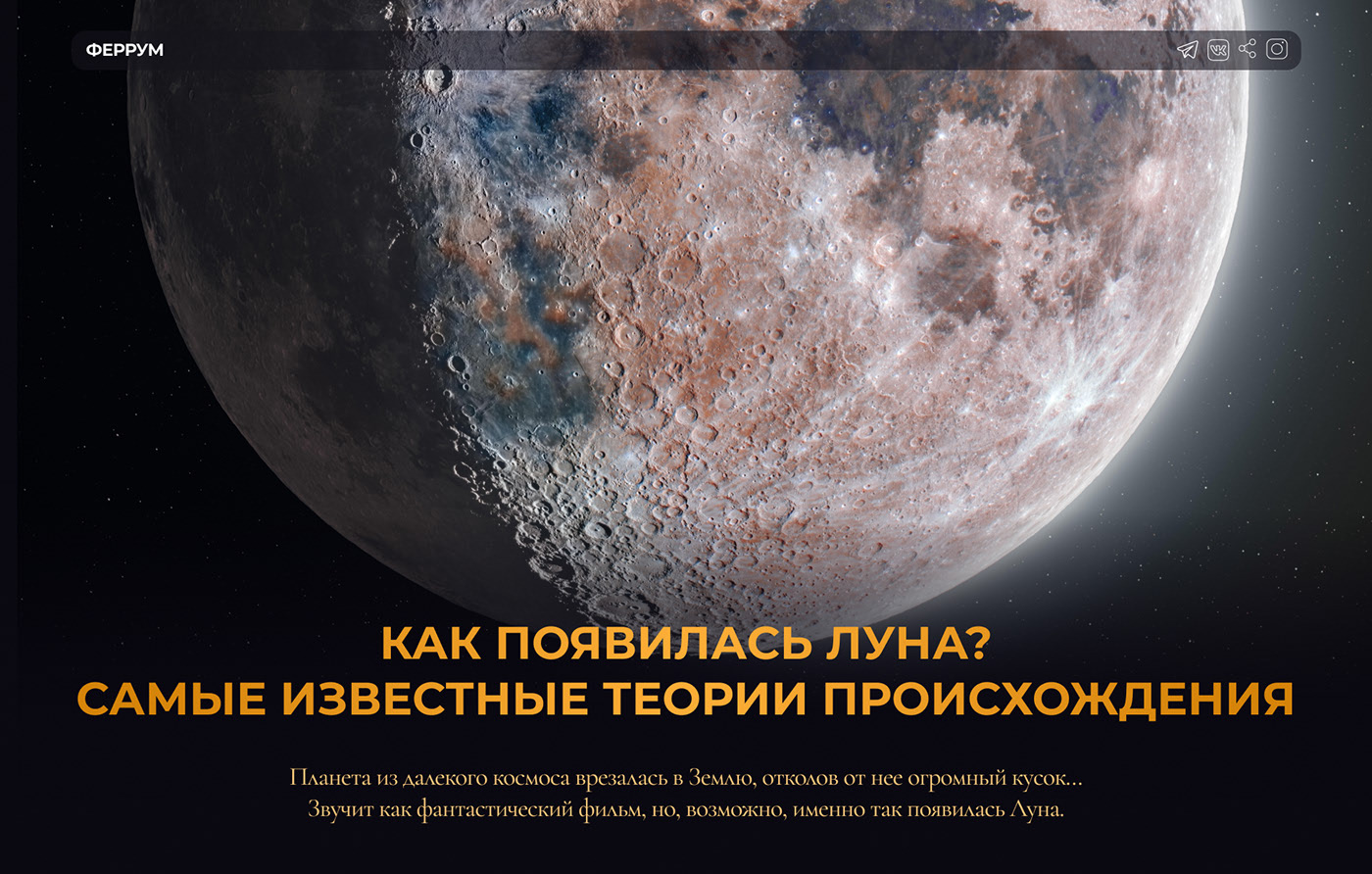Лонгрид для журнала Феррум. Яндекс Практикум — Изображение №4 — Иллюстрация, Графика на Dprofile