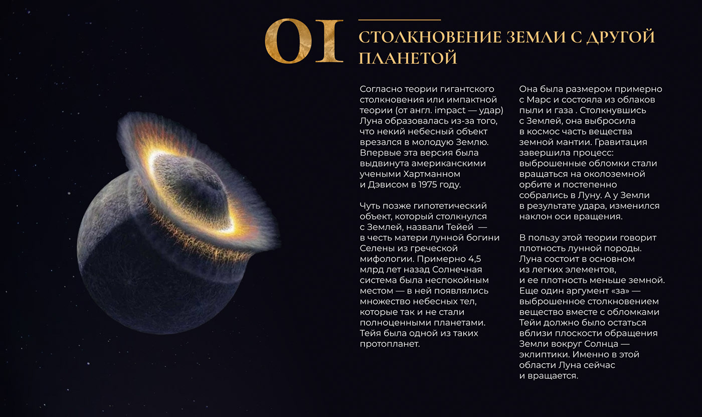 Лонгрид для журнала Феррум. Яндекс Практикум — Изображение №6 — Иллюстрация, Графика на Dprofile