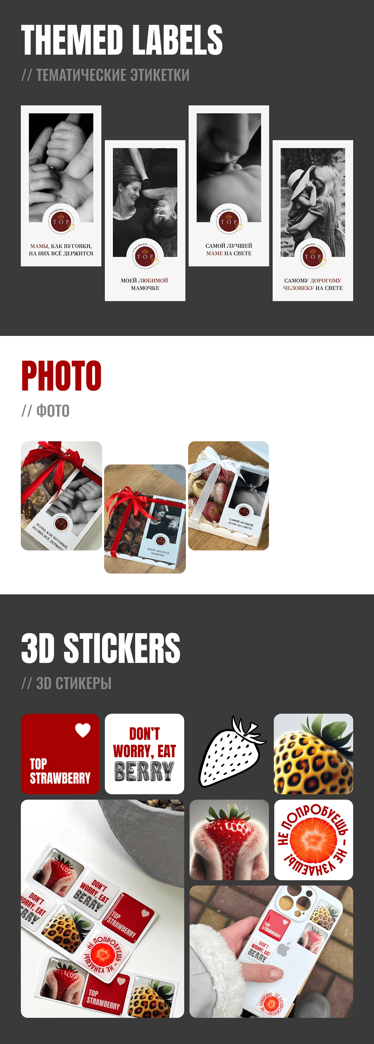 Дизайн этикеток и 3D стикеров — Изображение №2 — Брендинг, Маркетинг на Dprofile