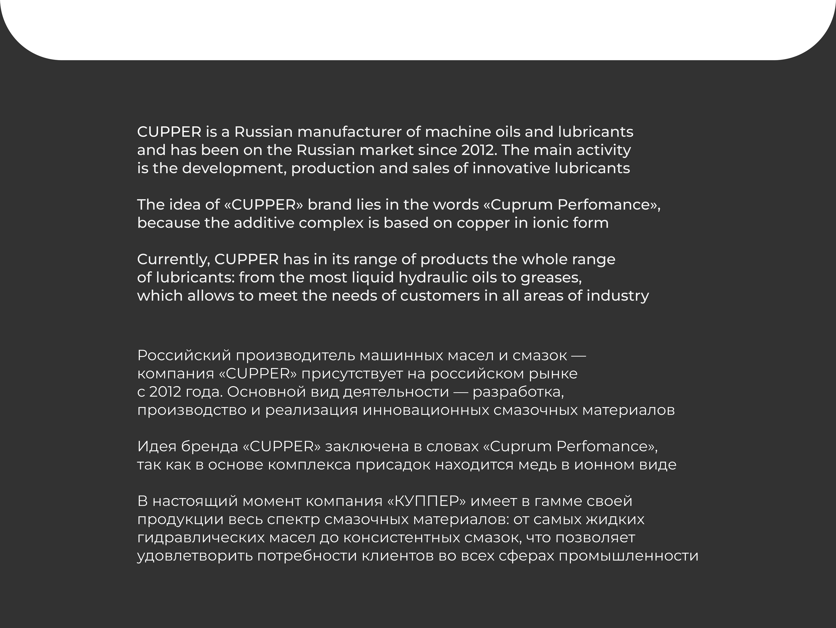 Logo for Cupper — Изображение №2 — Брендинг на Dprofile