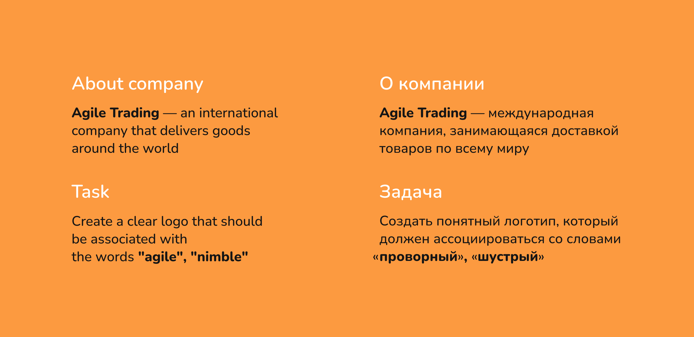 Logo for logistic company | логотип — Изображение №2 — Брендинг, Графика на Dprofile