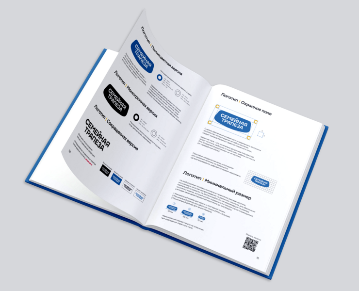 Brand Identity | BRANDBOOK | Брендбук — Брендинг, Графика на Dprofile