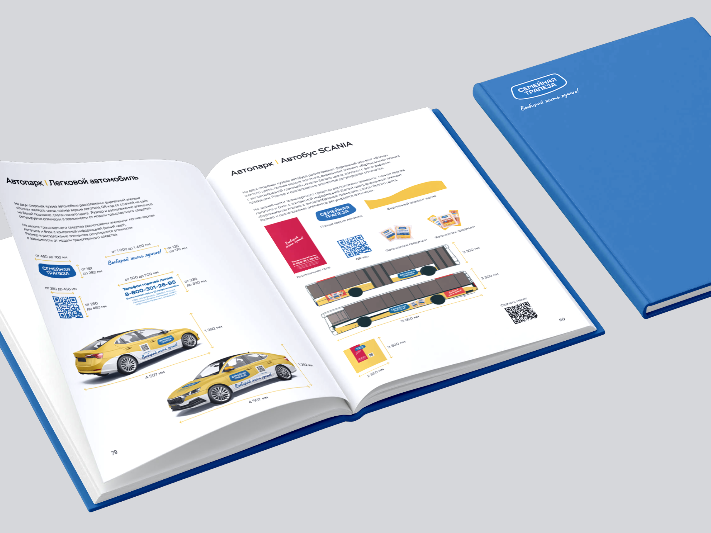 Brand Identity | BRANDBOOK | Брендбук — Изображение №8 — Брендинг, Графика на Dprofile