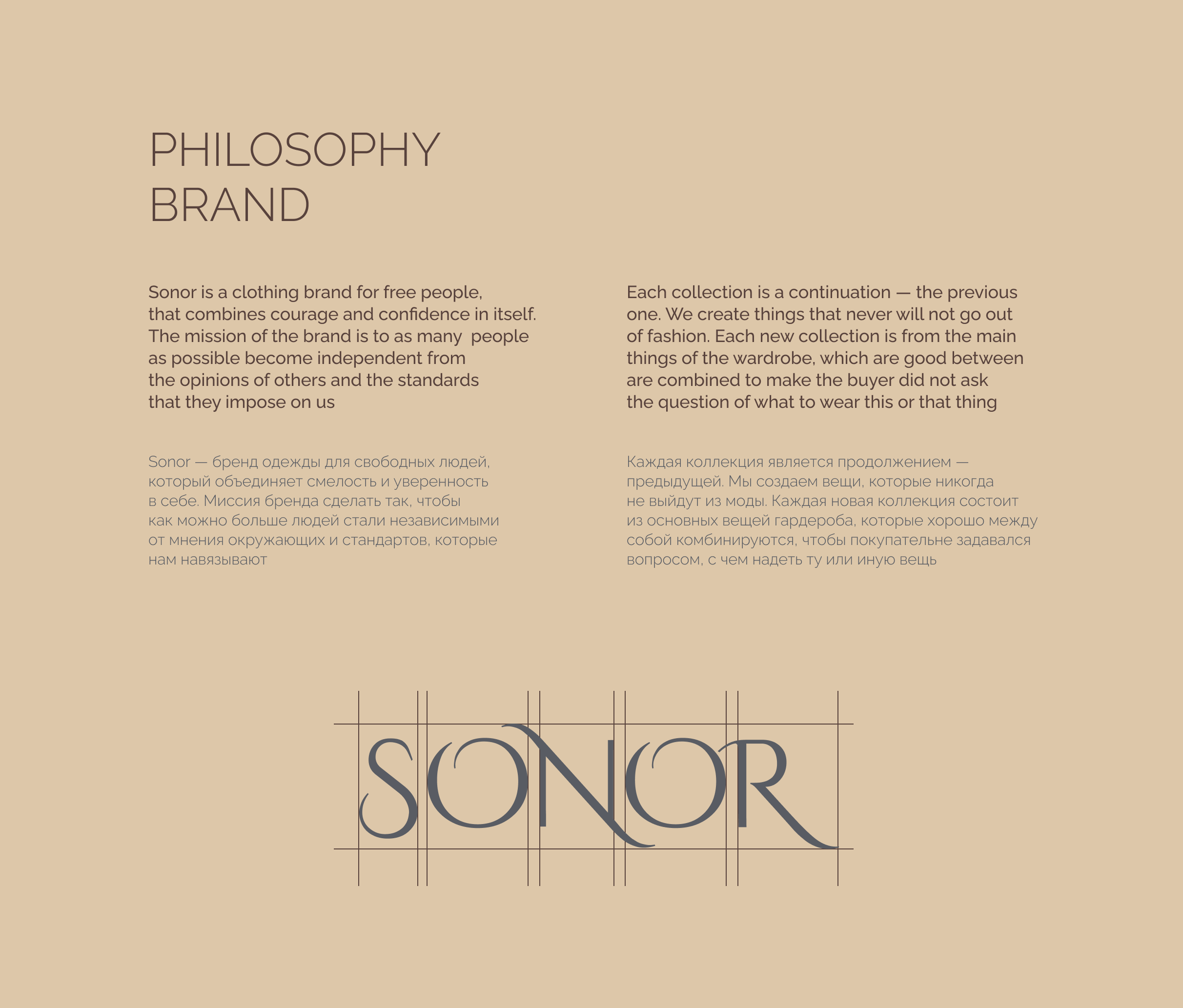 Logo for clothing brand | логотип для бренда одежды — Изображение №2 — Брендинг на Dprofile