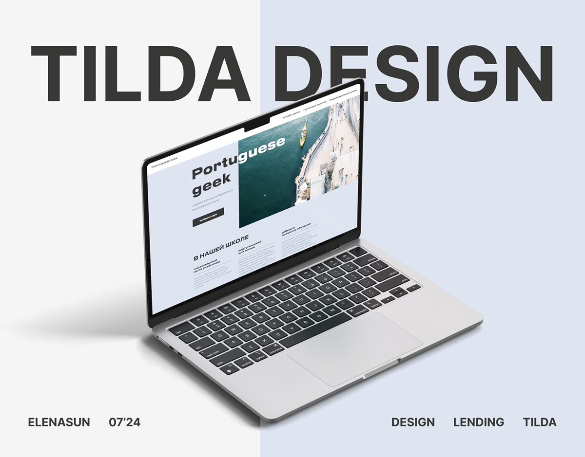 Website: Курсы португальского языка — Изображение №1 — Интерфейсы на Dprofile