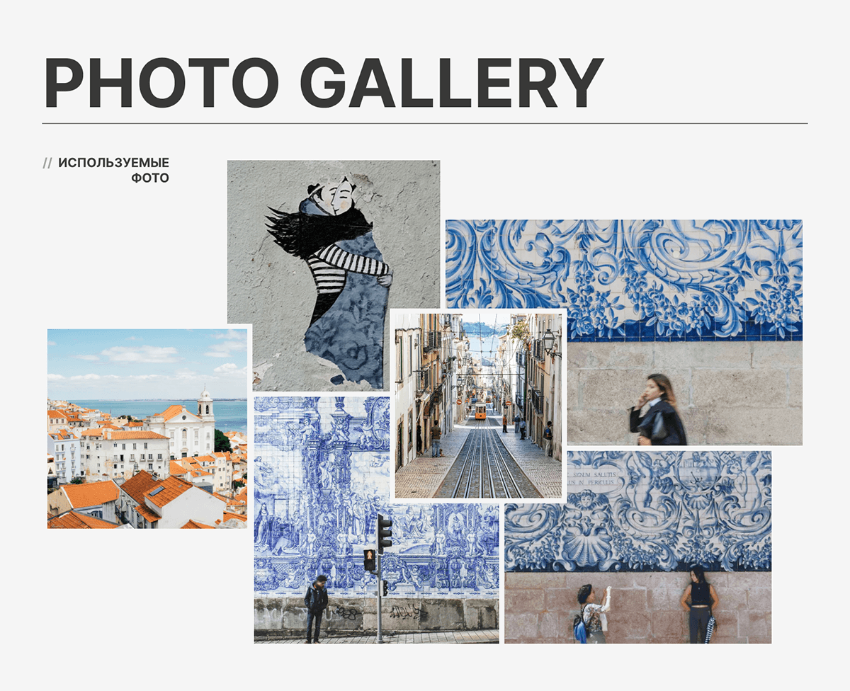 Website: Курсы португальского языка — Изображение №6 — Интерфейсы на Dprofile