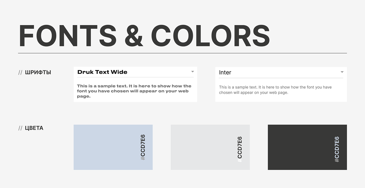 Website: Курсы португальского языка — Изображение №5 — Интерфейсы на Dprofile