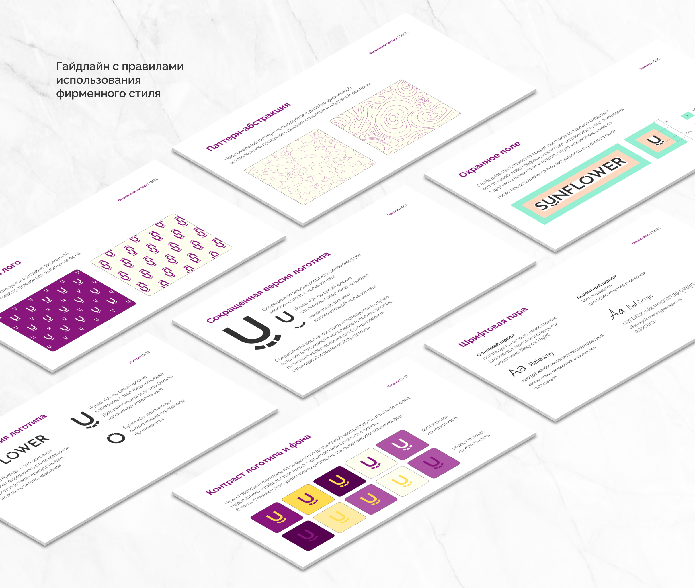 Логотип ювелирного бренда — Изображение №5 — Брендинг на Dprofile