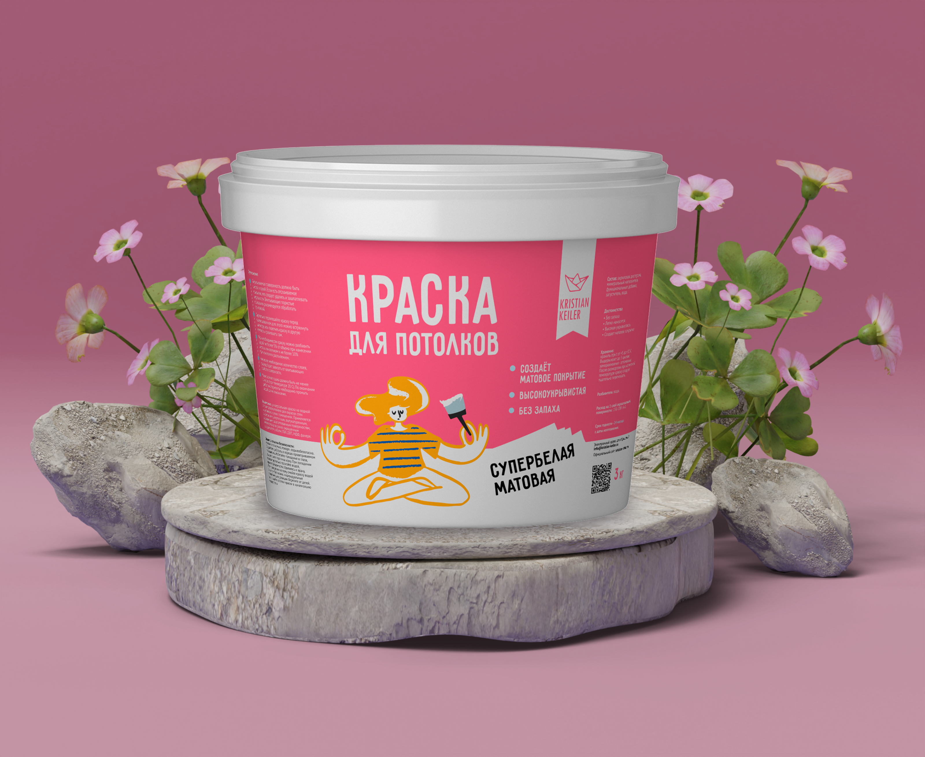 Этикетки для краски — Изображение №2 — Графика на Dprofile