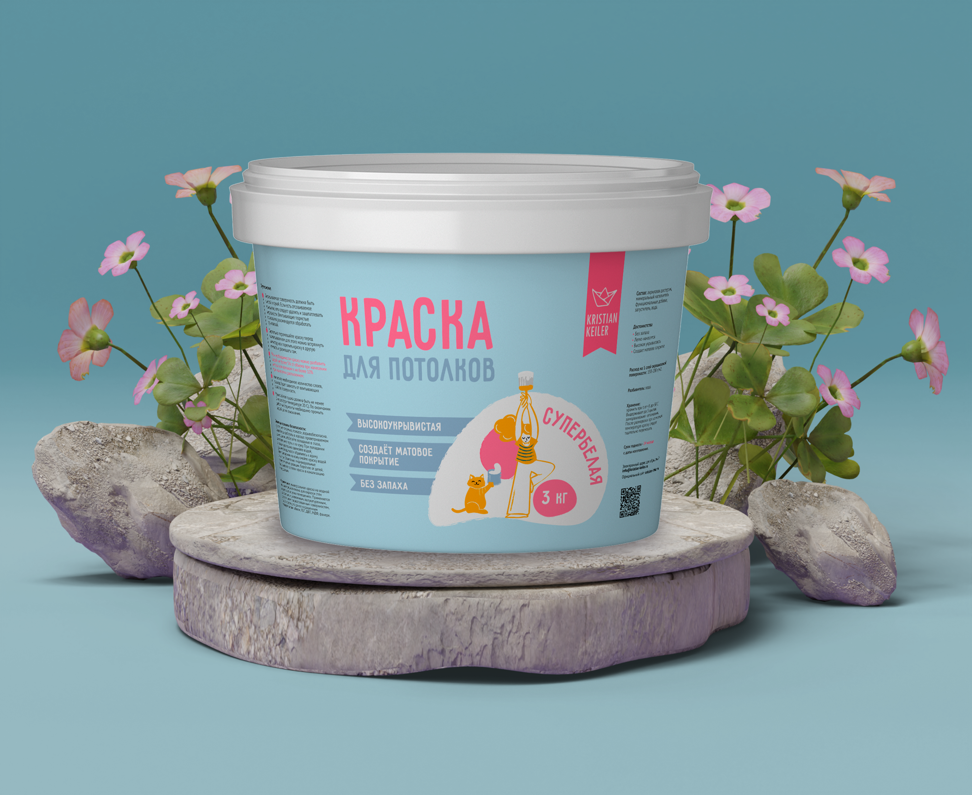 Этикетки для краски — Изображение №1 — Графика на Dprofile