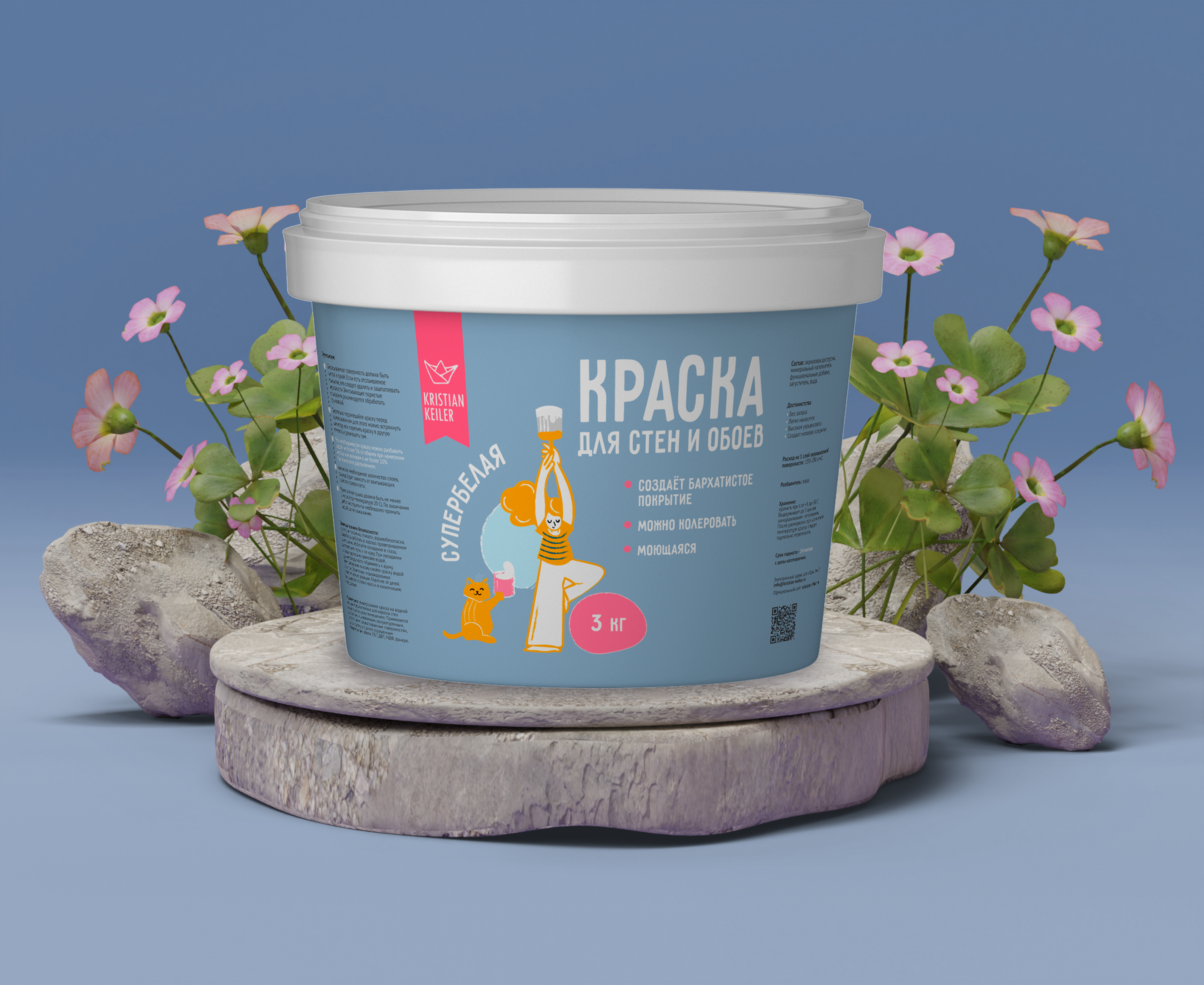 Этикетки для краски — Изображение №3 — Графика на Dprofile