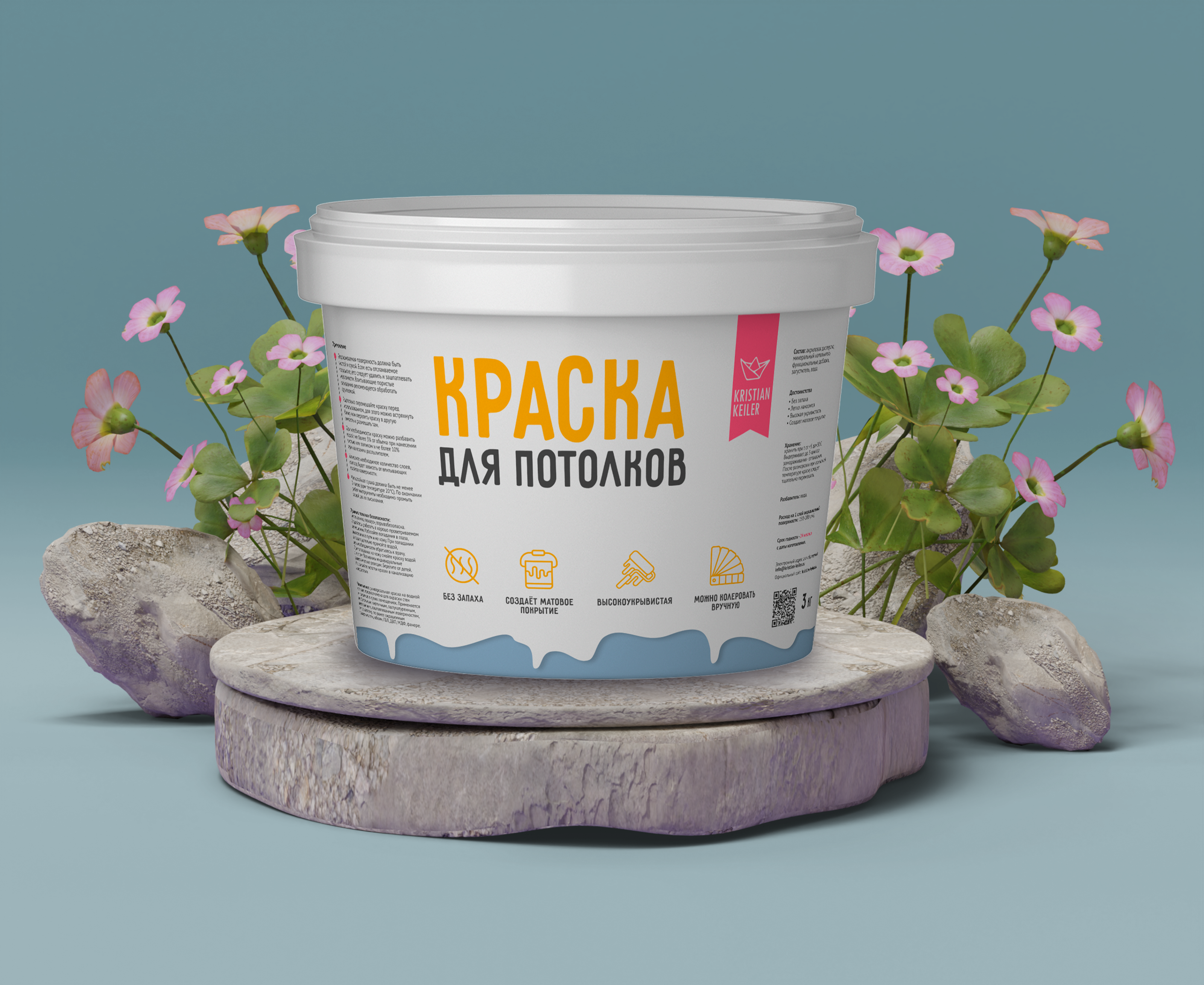 Этикетки для краски — Изображение №4 — Графика на Dprofile