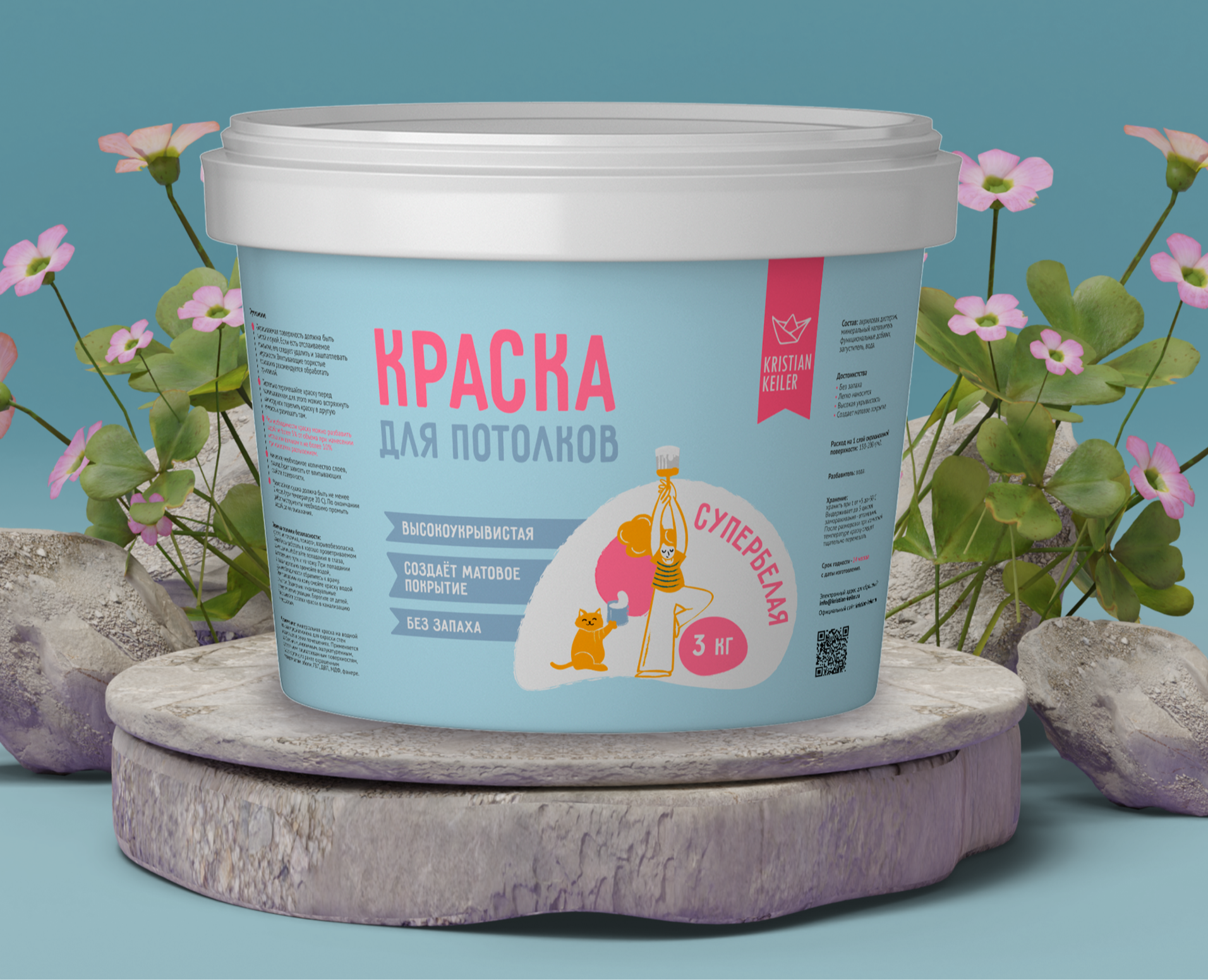 Этикетки для краски — Графика на Dprofile