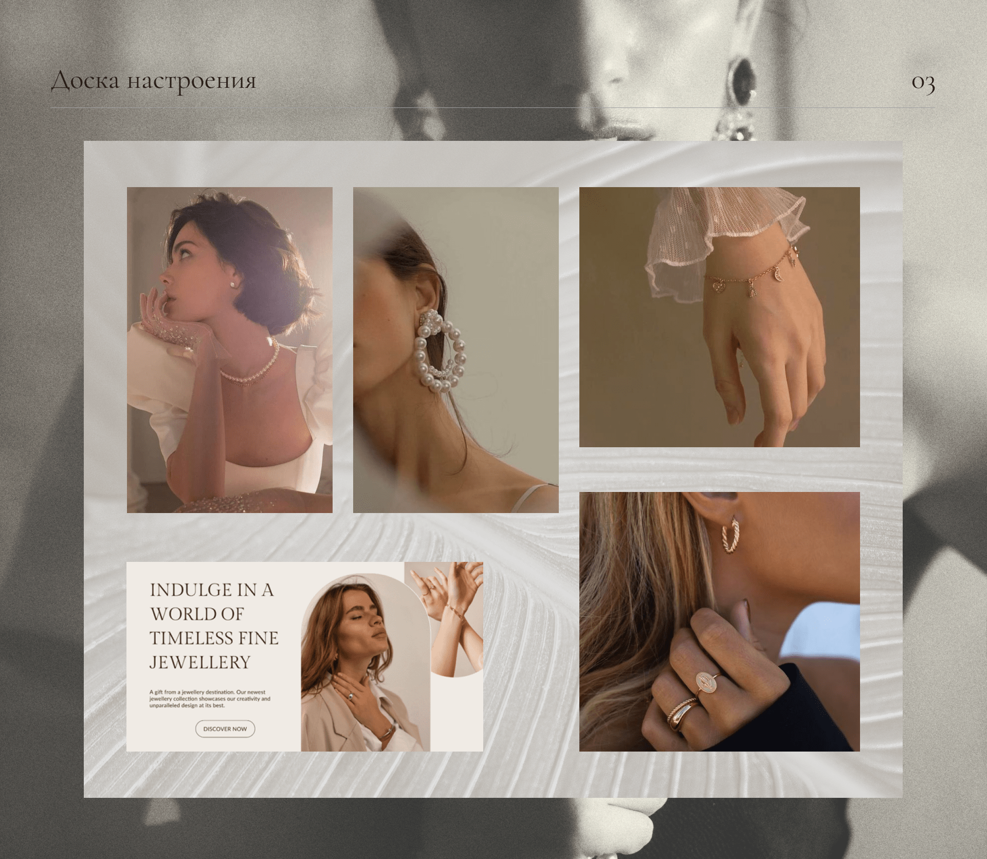 Luxe Diamonds — Изображение №4 — Интерфейсы, Графика на Dprofile