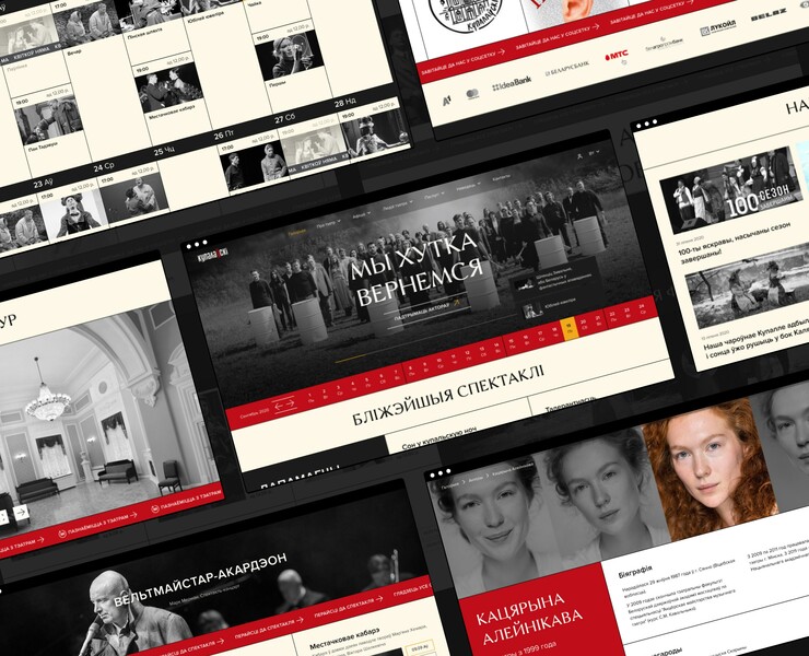New design of theatre website — Интерфейсы на Dprofile