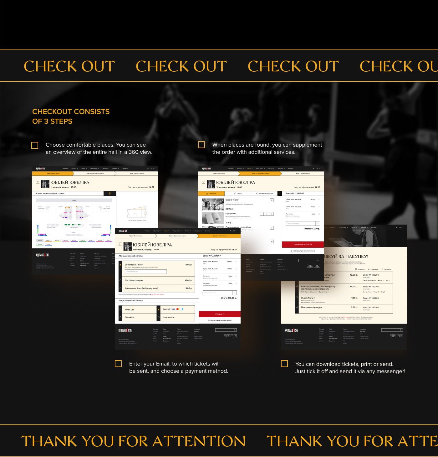 New design of theatre website — Изображение №5 — Интерфейсы на Dprofile