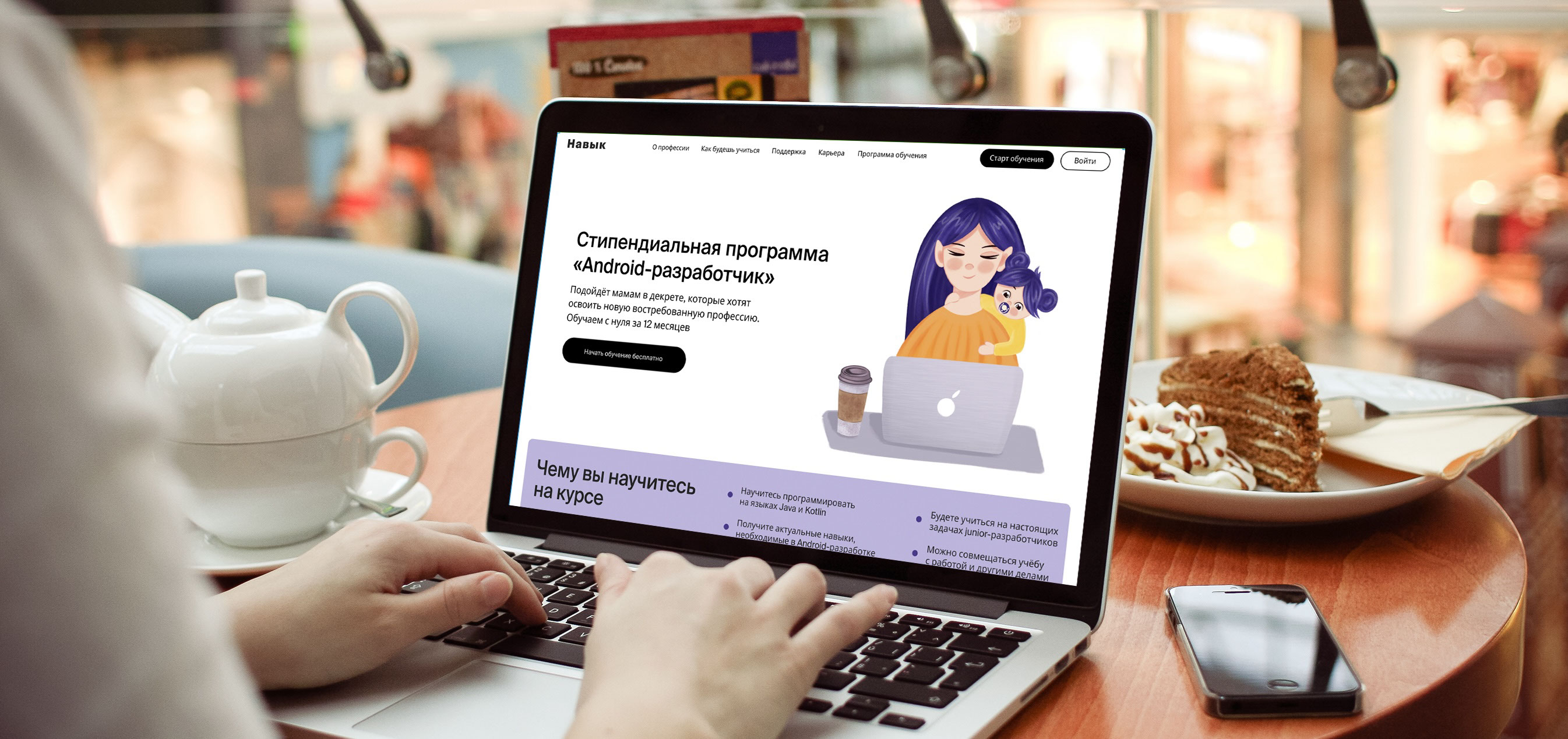 Иллюстрации для лендинга по программированию — Изображение №1 — Интерфейсы, Иллюстрация на Dprofile