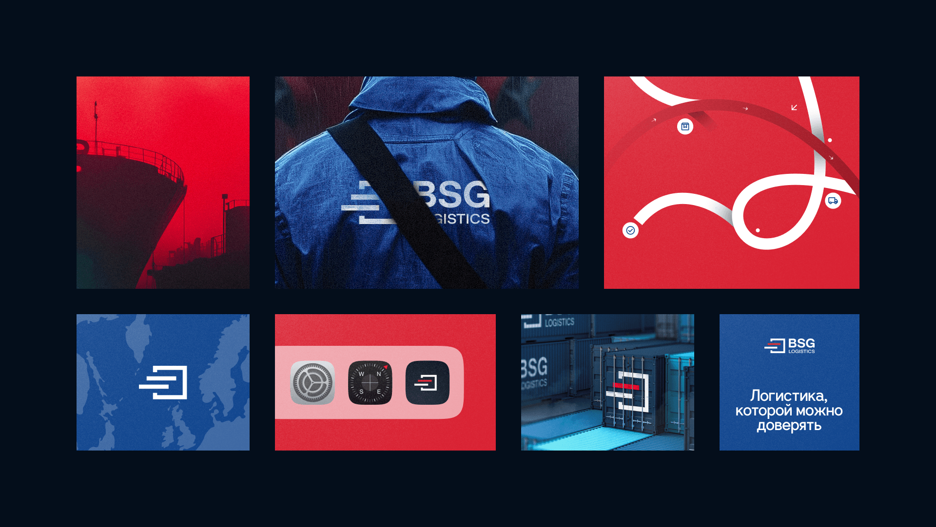 BSG Logistics — Изображение №4 — Брендинг, Графика на Dprofile
