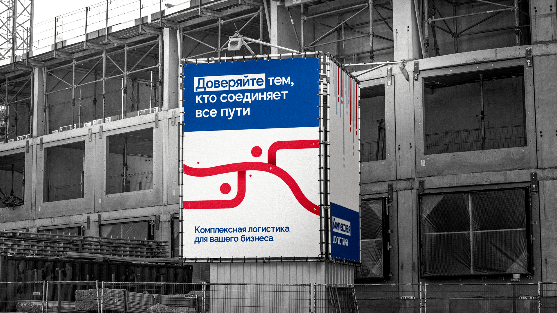 BSG Logistics — Изображение №5 — Брендинг, Графика на Dprofile