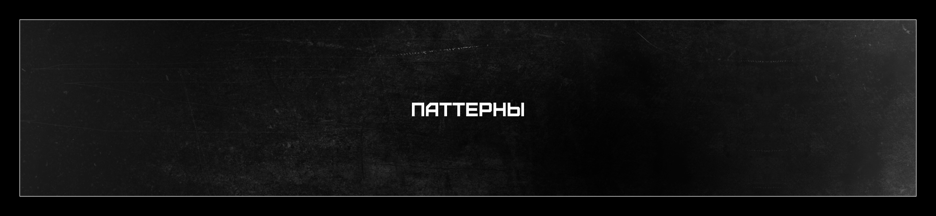БРЕНДИНГ ДЛЯ ТЕХНОПАРКА — Изображение №18 — Брендинг на Dprofile