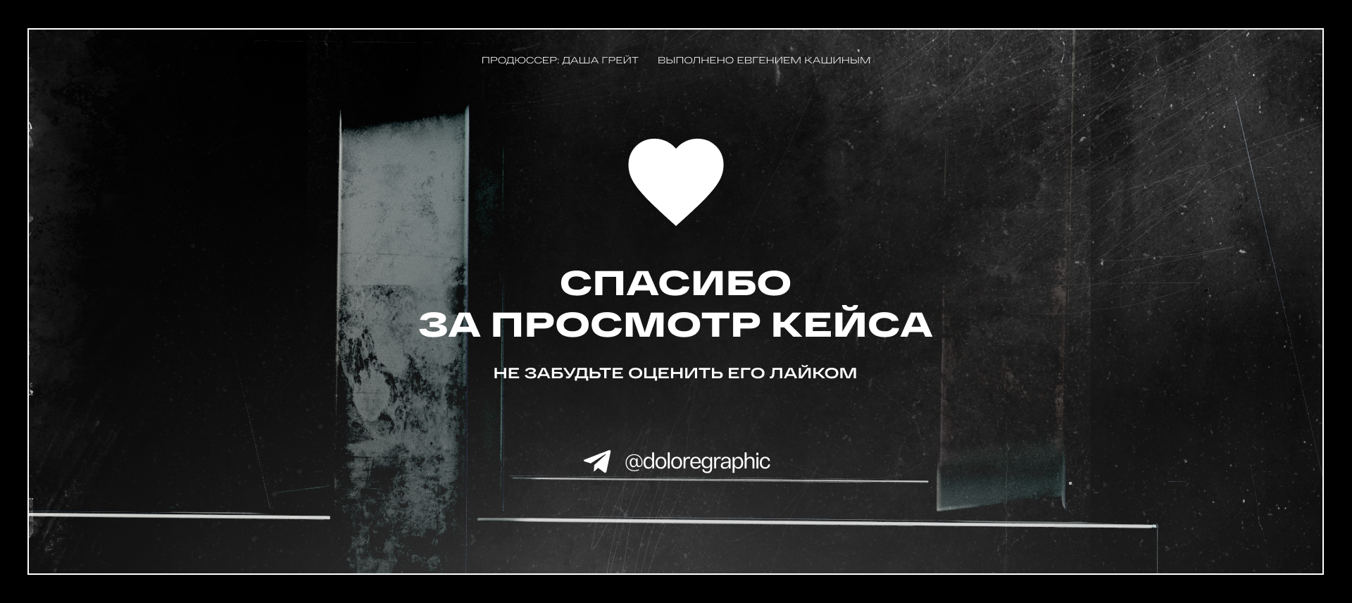 БРЕНДИНГ ДЛЯ ТЕХНОПАРКА — Изображение №26 — Брендинг на Dprofile