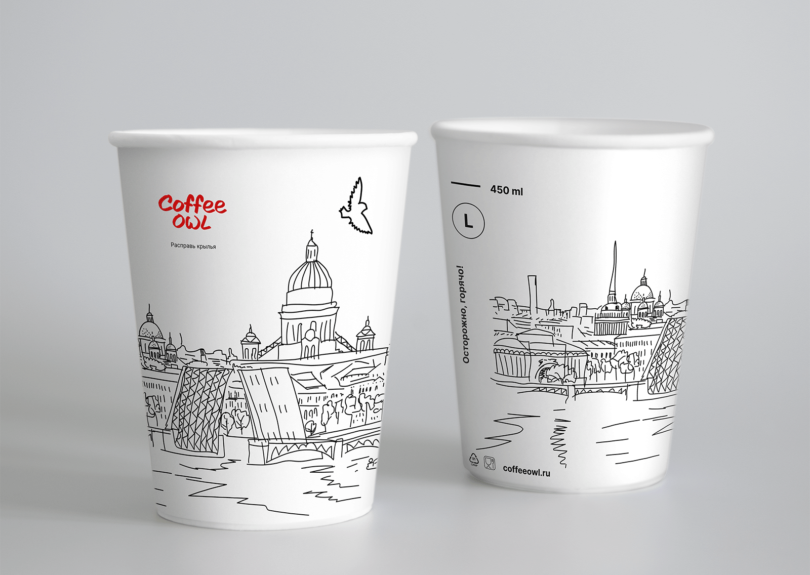 Фирменный стиль франшизы кофеен Coffee owl — Изображение №2 — Графика на Dprofile