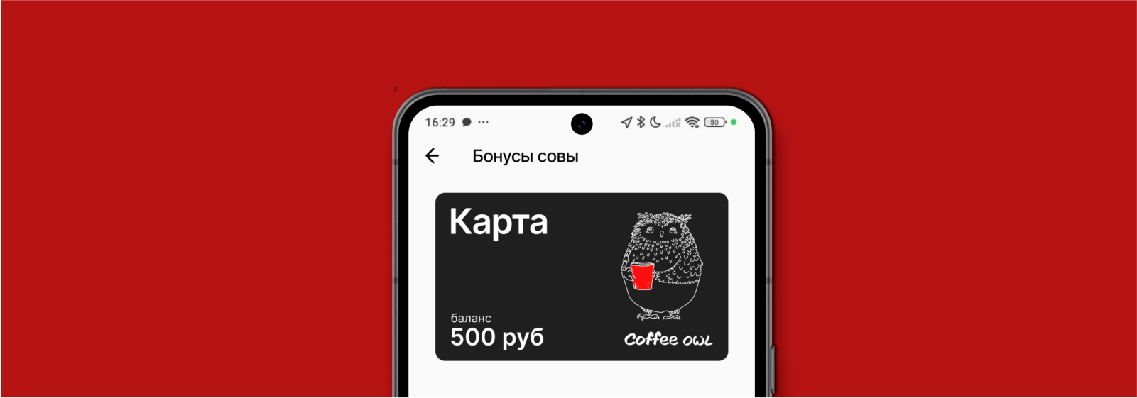 Фирменный стиль франшизы кофеен Coffee owl — Изображение №9 — Графика на Dprofile