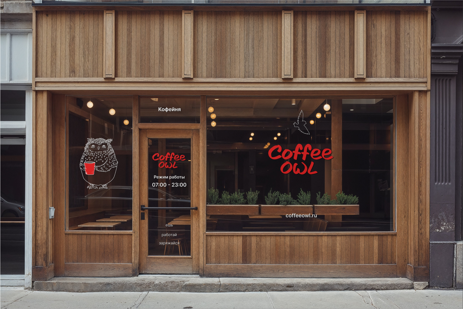 Фирменный стиль франшизы кофеен Coffee owl — Изображение №4 — Графика на Dprofile
