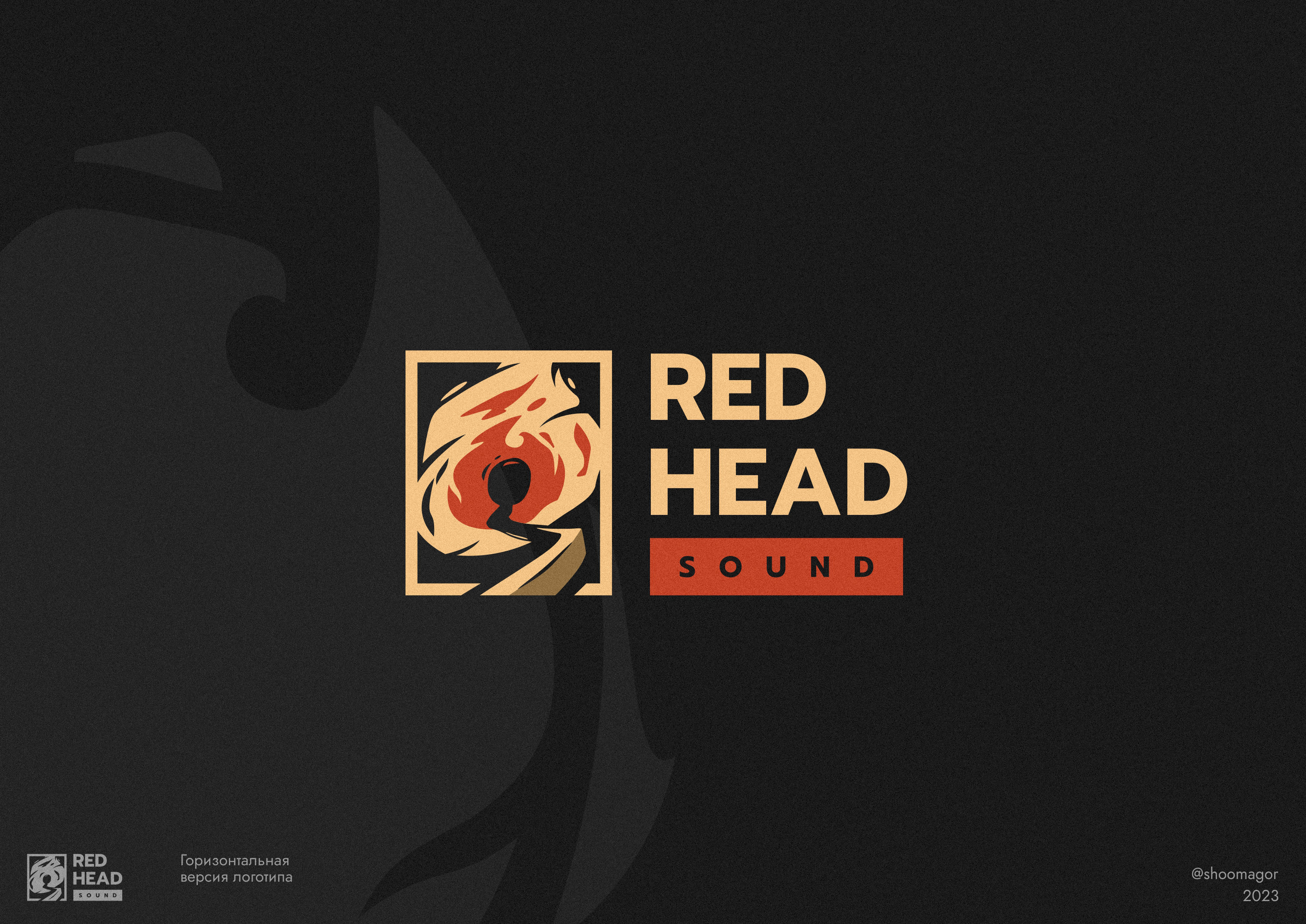 Айдентика Red Head Sound — Изображение №2 — Брендинг на Dprofile