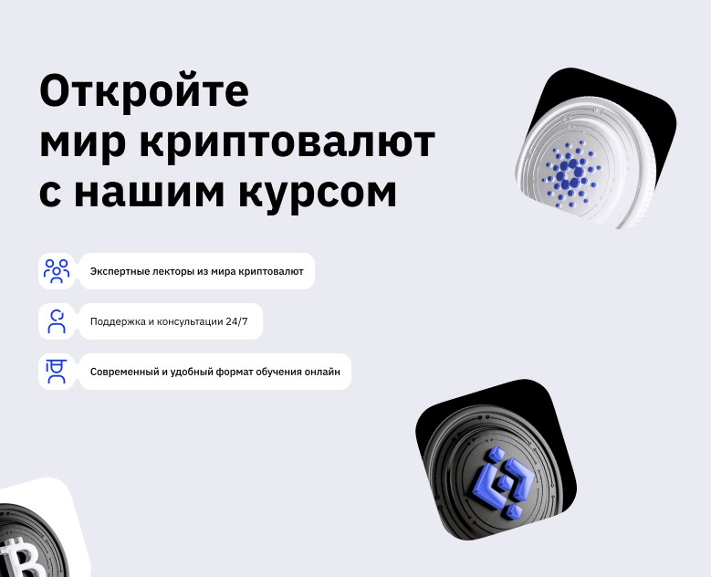 Курс криптовалют на Dprofile