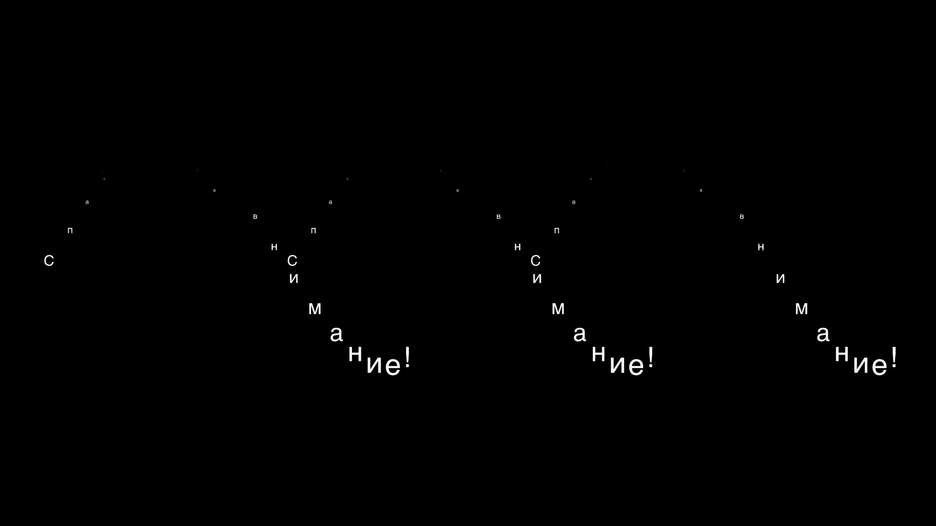 Звуки космоса — Изображение №5 — Графика, Анимация на Dprofile